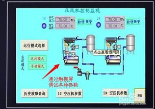 基于PLC的自动化控制系统开发指南